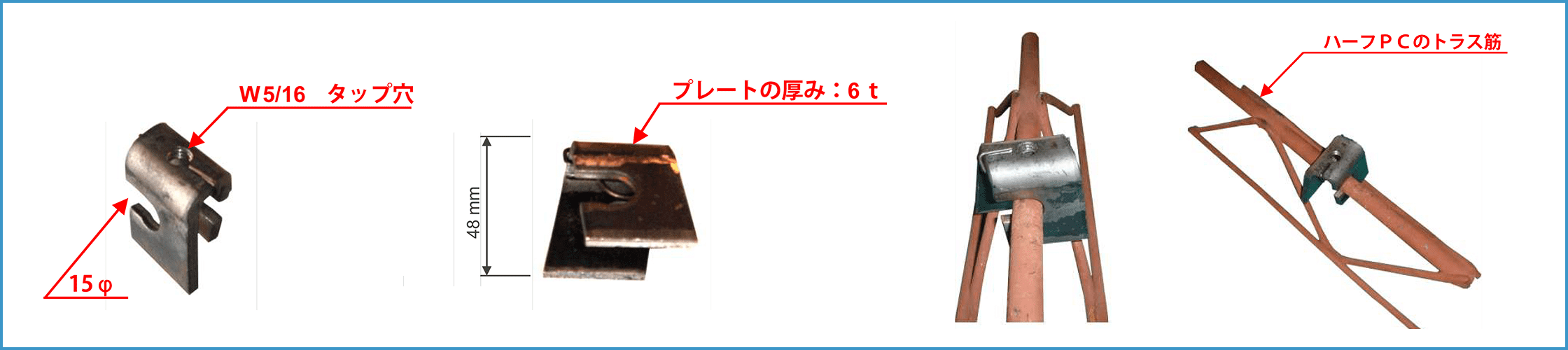 トップグリップ